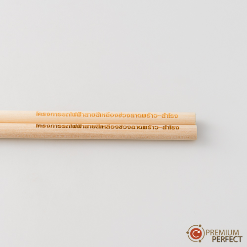 ดินสอไม้