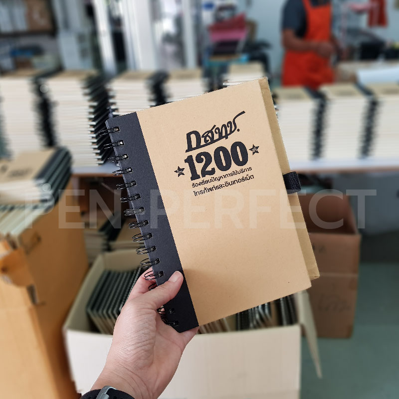 สมุดโน๊ต Recycle