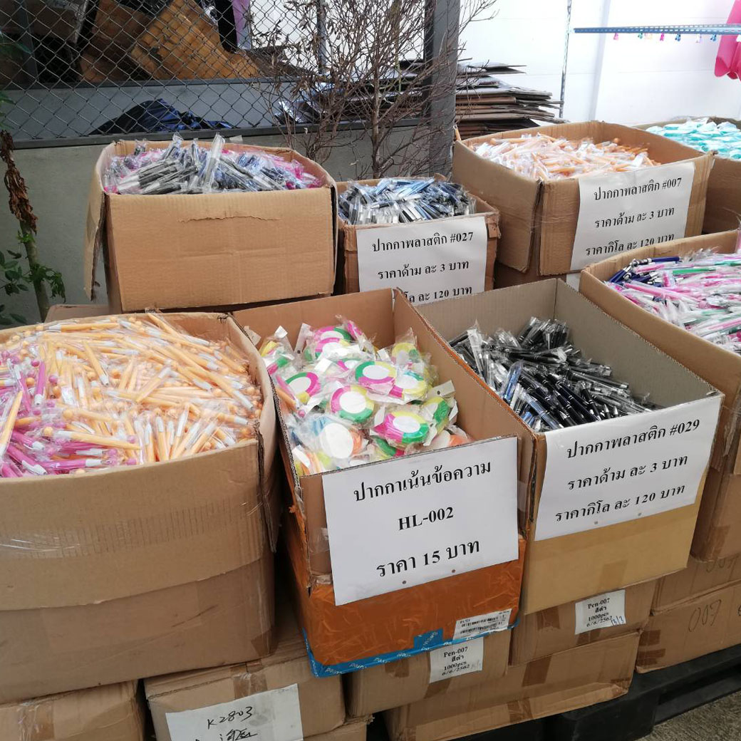 ล้างสต๊อกปากกา