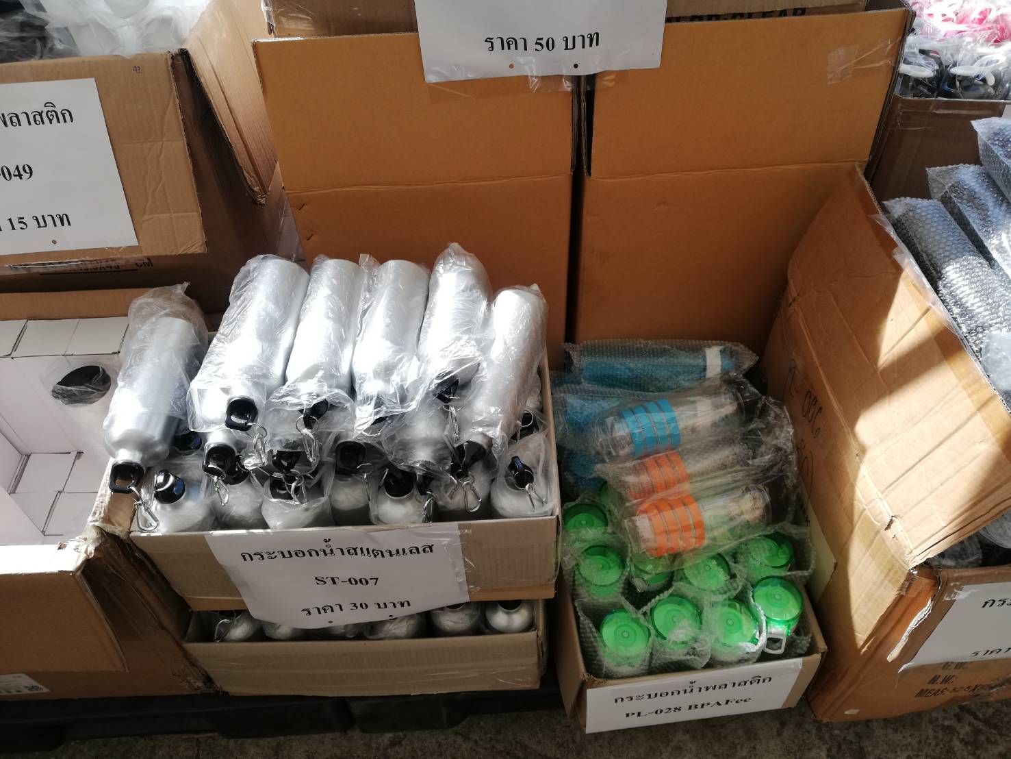 กระบอกน้ำ