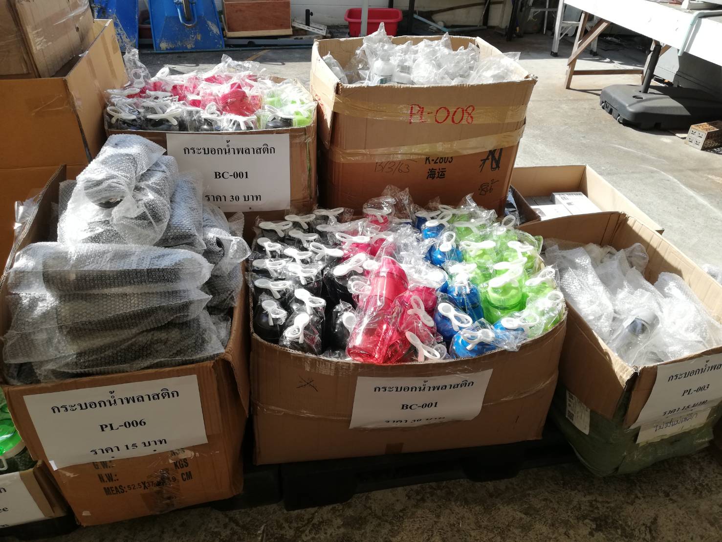 กระบอกน้ำ