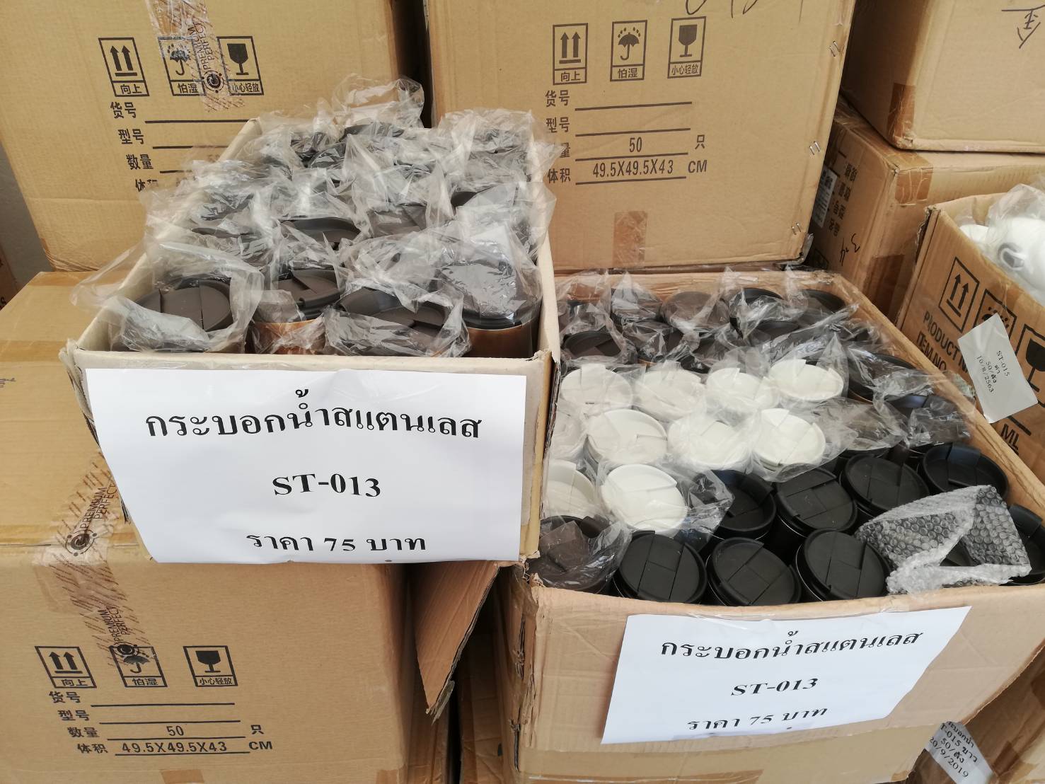 กระบอกน้ำ