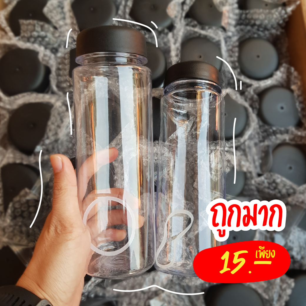 กระบอกน้ำ