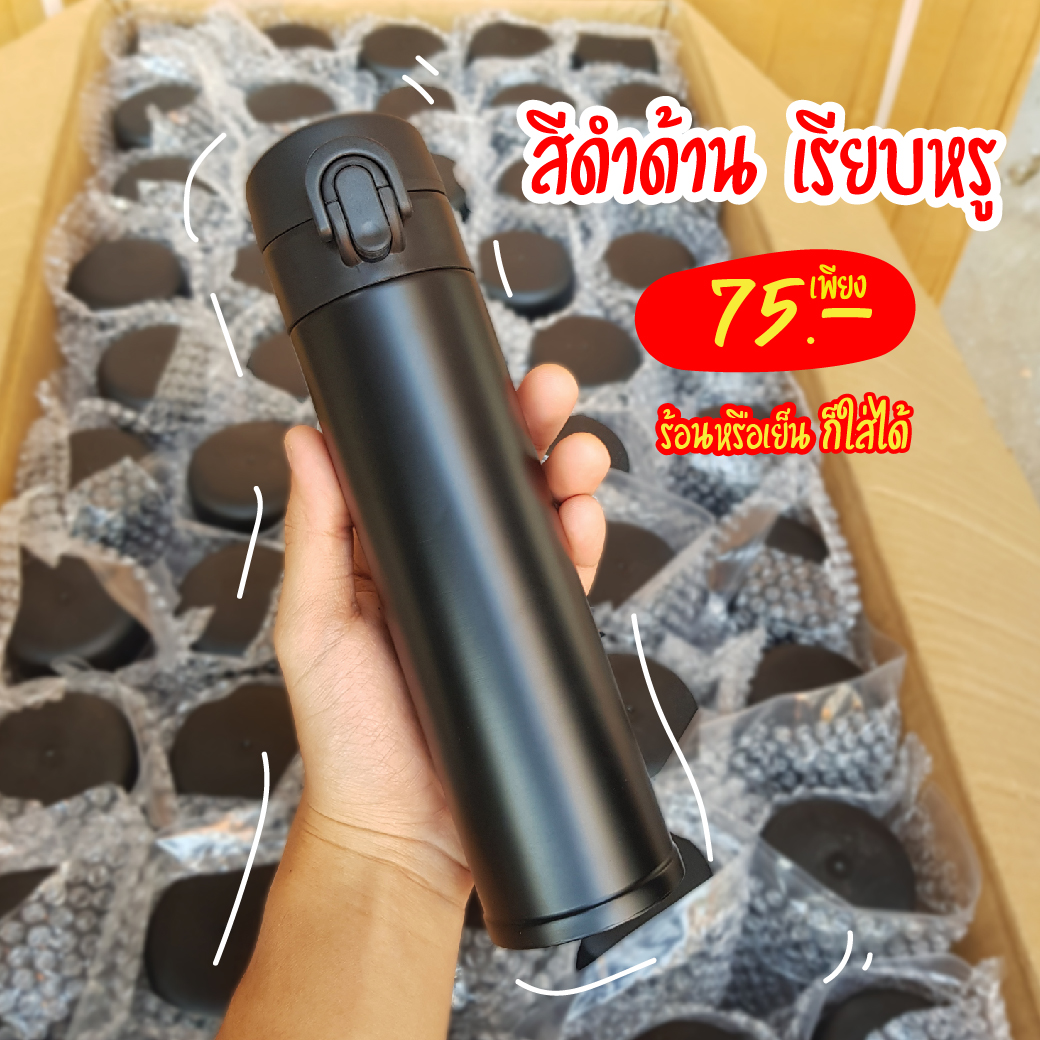 กระบอกน้ำ