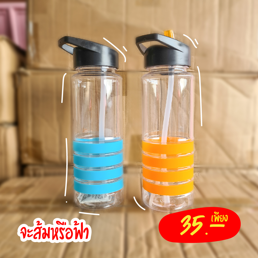 กระบอกน้ำ