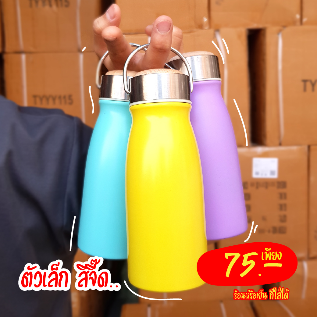 กระบอกน้ำ