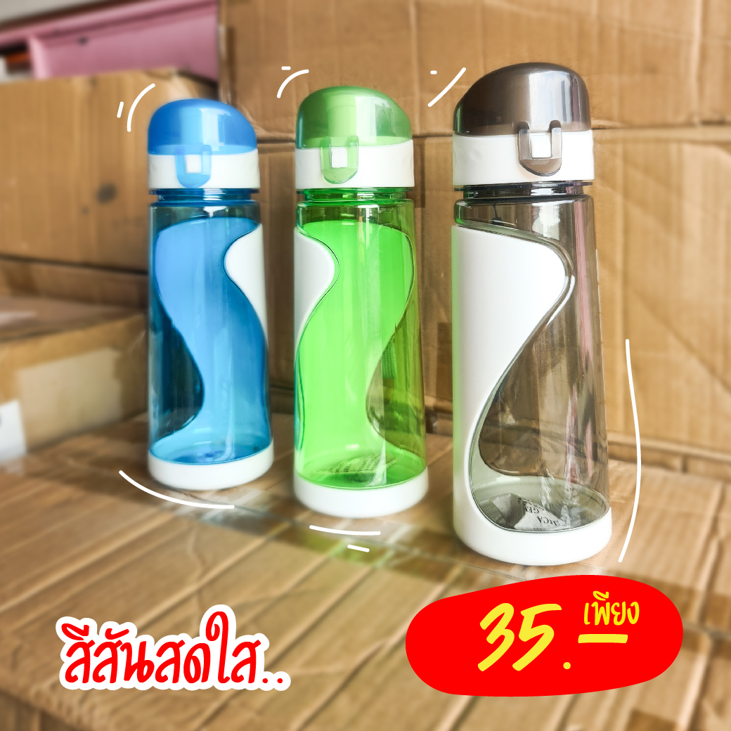 กระบอกน้ำ