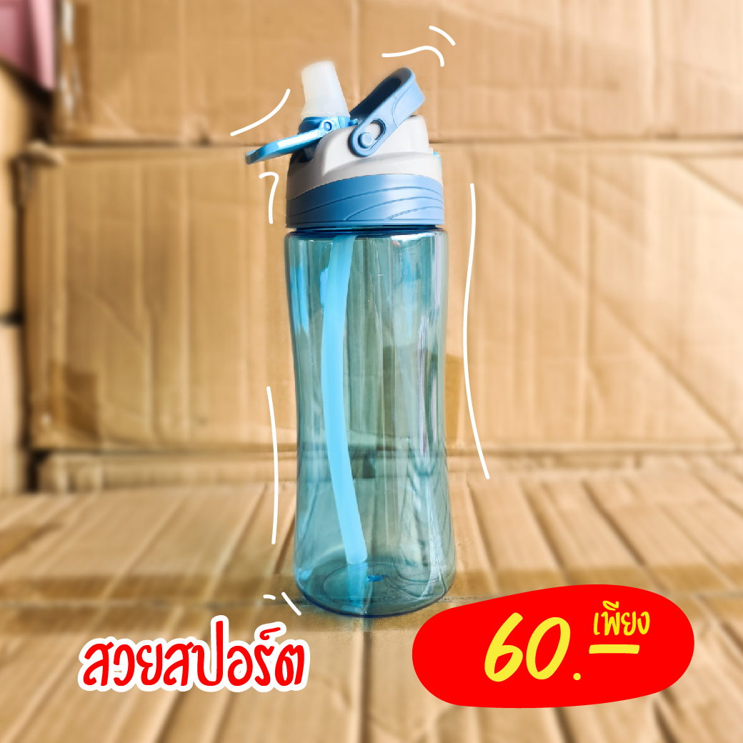 กระบอกน้ำ