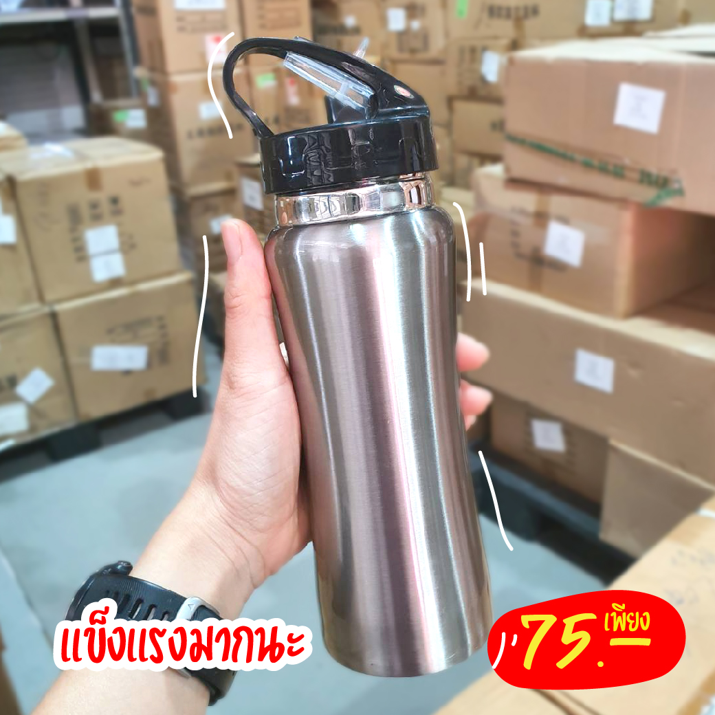 กระบอกน้ำ