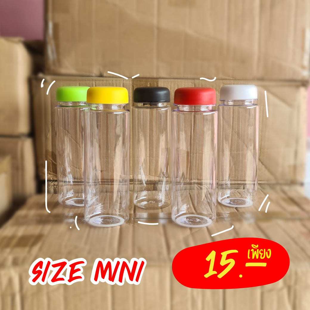 กระบอกน้ำ