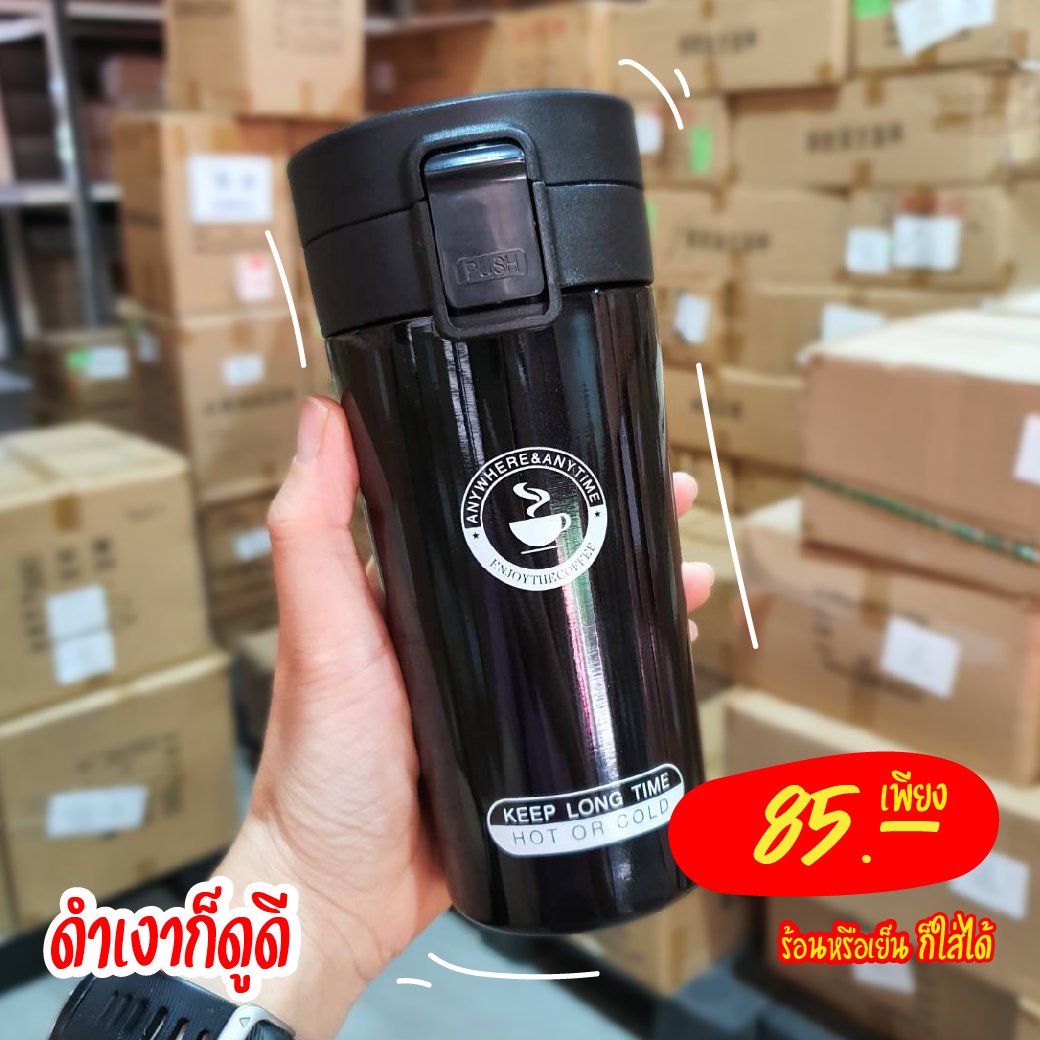 กระบอกน้ำ