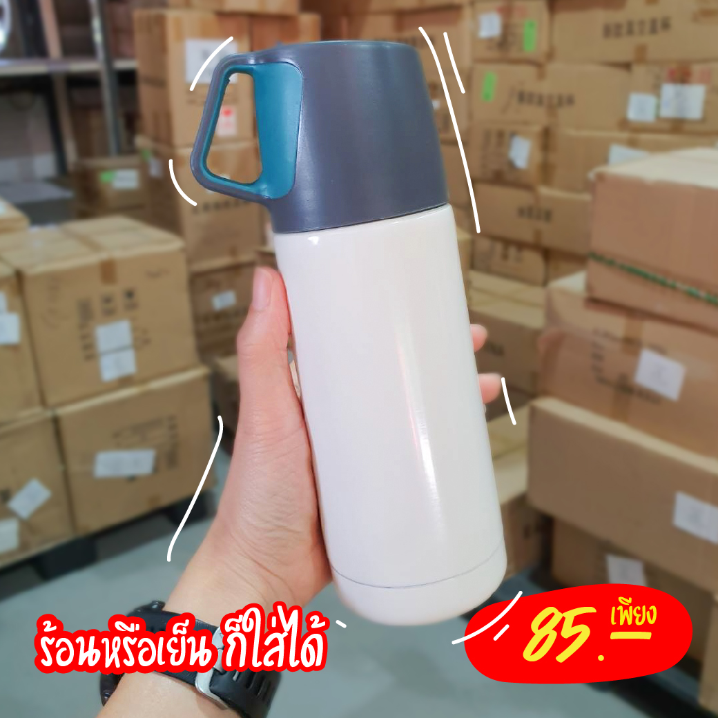 กระบอกน้ำ