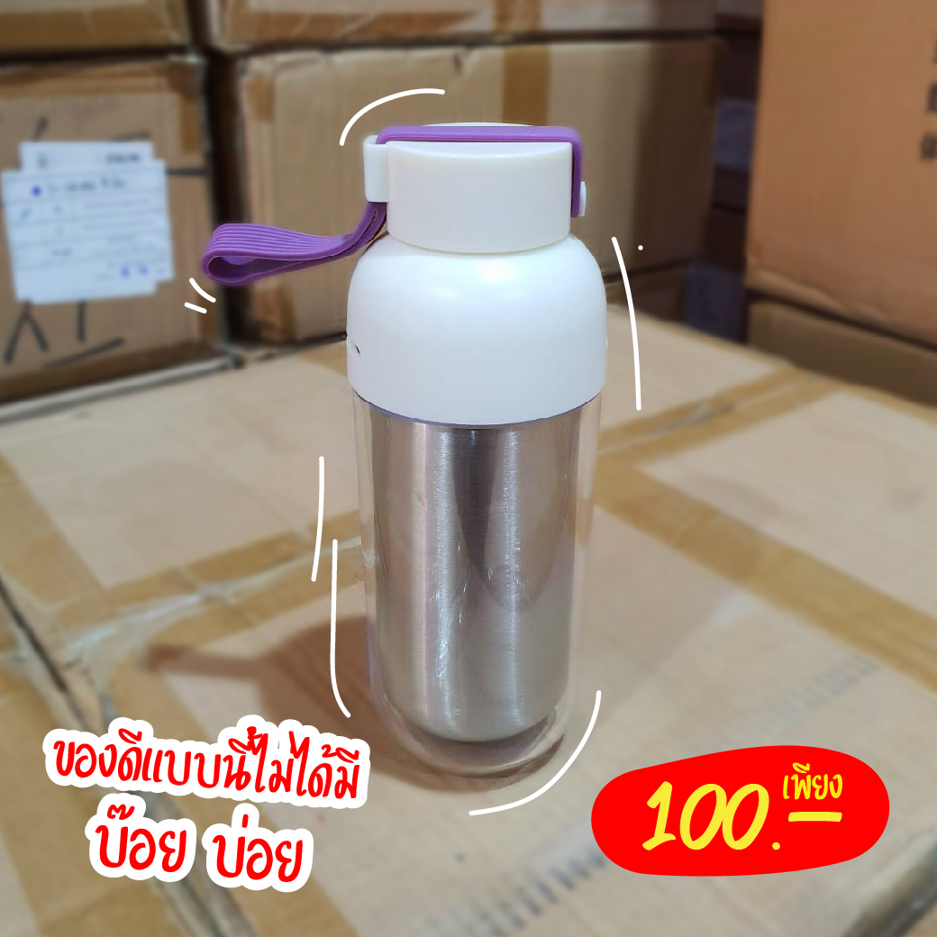 กระบอกน้ำ