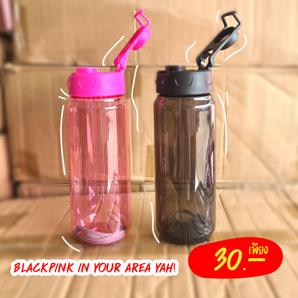 กระบอกน้ำ