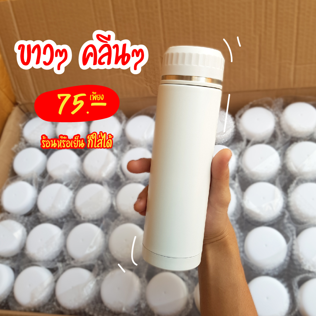 กระบอกน้ำ