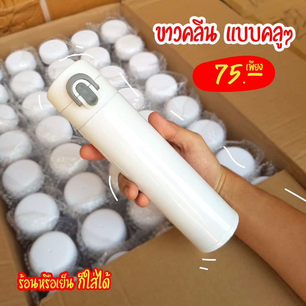 กระบอกน้ำ