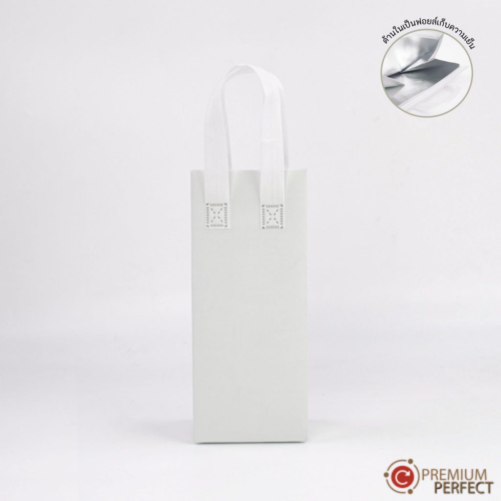 ถุงเก็บความเย็น