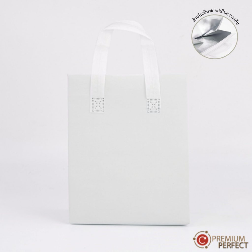 ถุงเก็บความเย็น