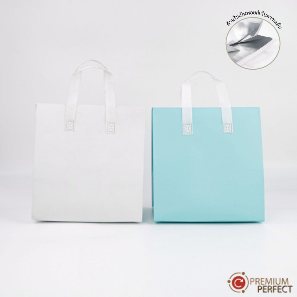 ถุงเก็บความเย็น