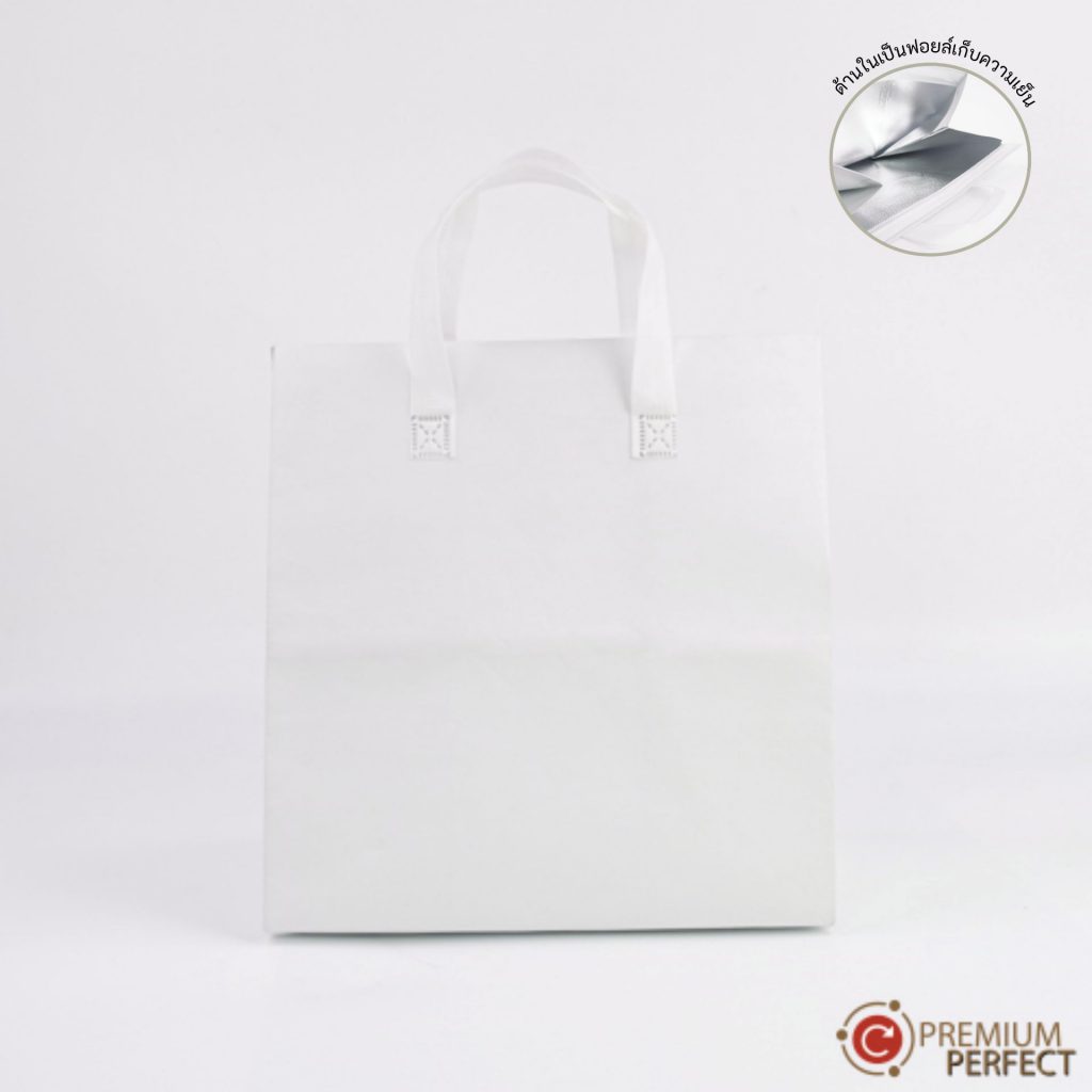 ถุงเก็บความเย็น