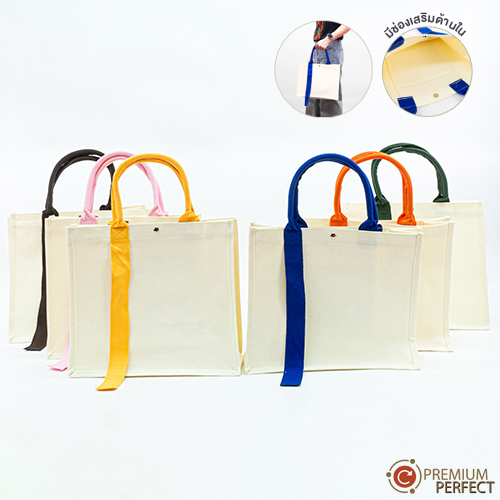 ถุงผ้า-ปก-BG-052 | โรงงานผลิตปากกาพร้อมสกรีนโลโก้ - PEN-PERFECT ถุงผ้า-ปก-BG-052
