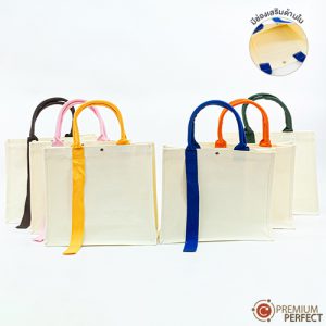 กระเป๋าผ้า | โรงงานผลิตปากกาพร้อมสกรีนโลโก้ - PEN-PERFECT กระเป๋าผ้า