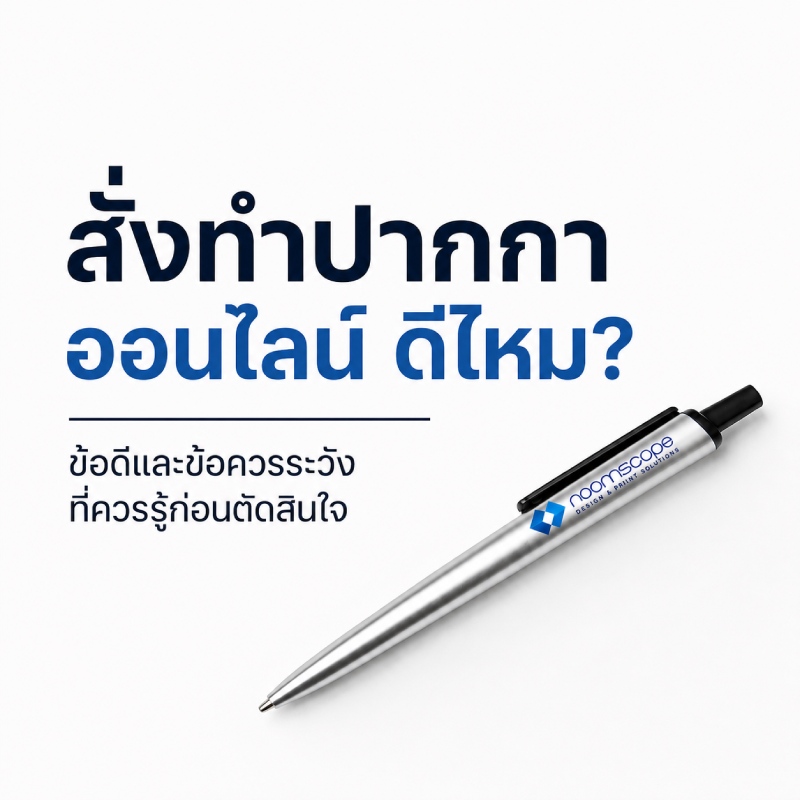 custom-pen-ordering-online-buying-guide