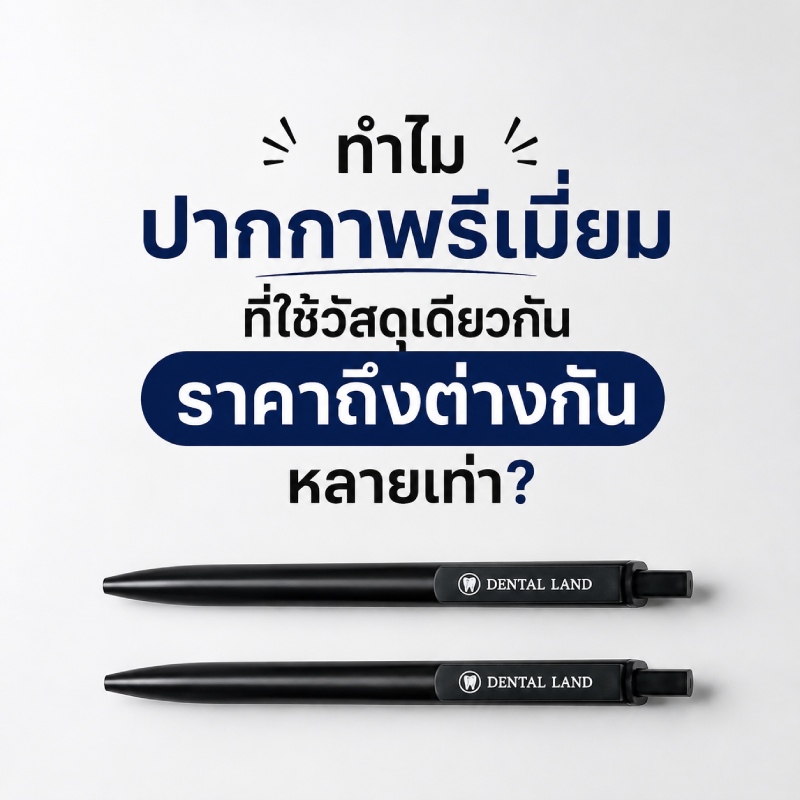 why-premium-pens-have-different-prices