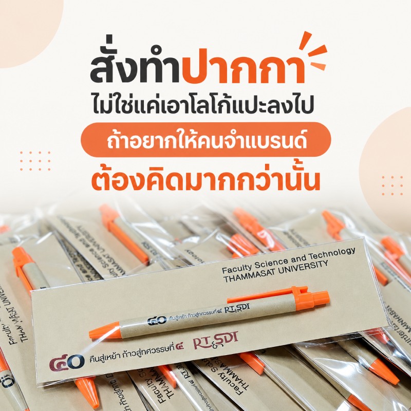 custom-pen-design-beyond-just-logo-printing
