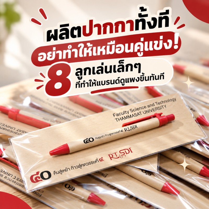 custom-pen-design-for-premium-branding